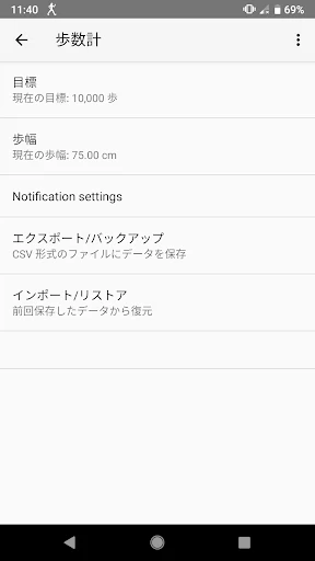 スクリーンショット