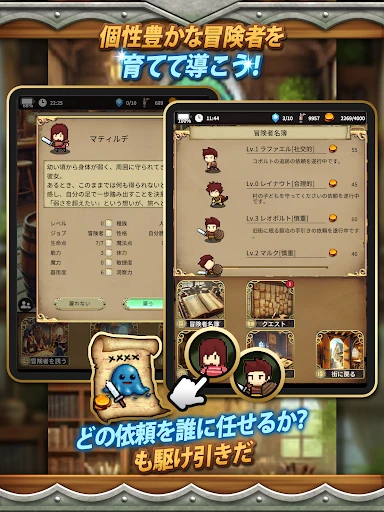 スクリーンショット