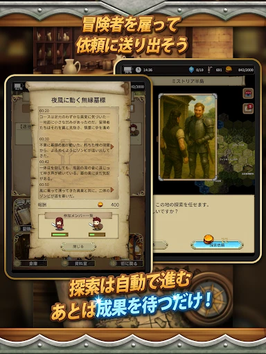 スクリーンショット