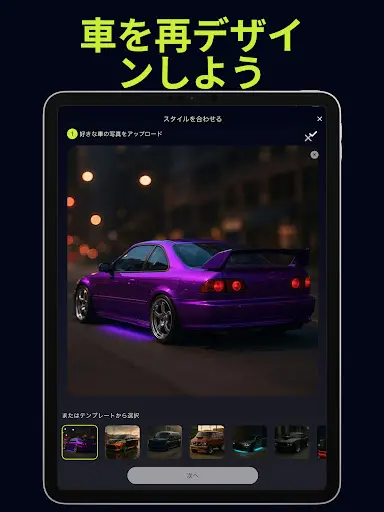 スクリーンショット