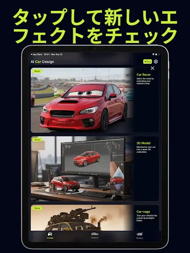 スクリーンショット