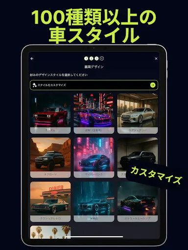 スクリーンショット