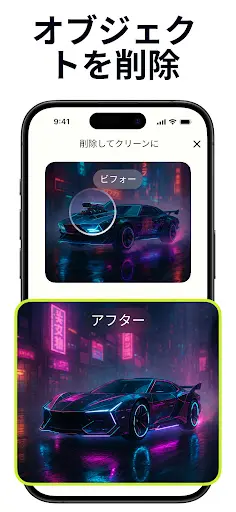 スクリーンショット