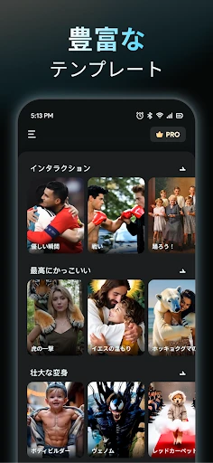 スクリーンショット