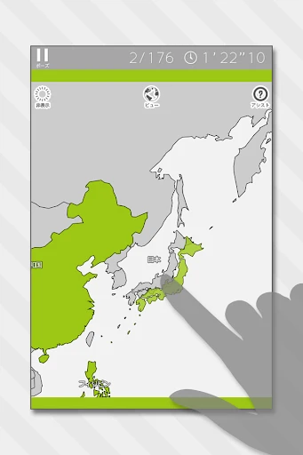 スクリーンショット