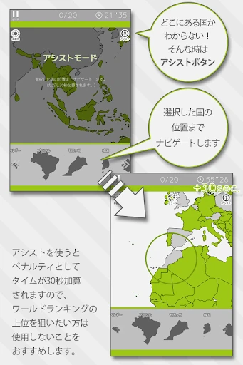 スクリーンショット