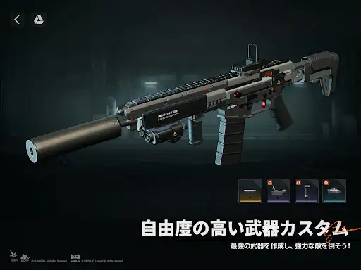 スクリーンショット