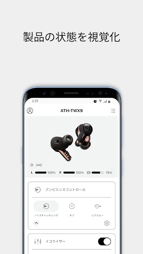スクリーンショット