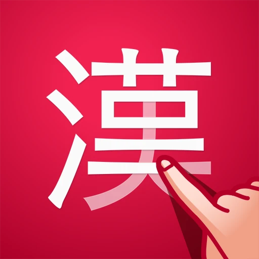 アプリアイコン