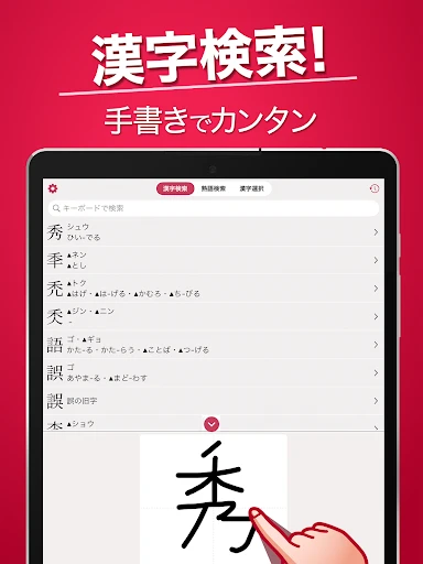 スクリーンショット