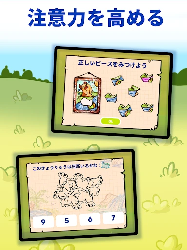 スクリーンショット