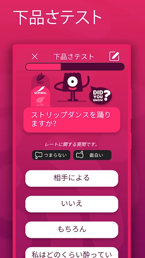 スクリーンショット