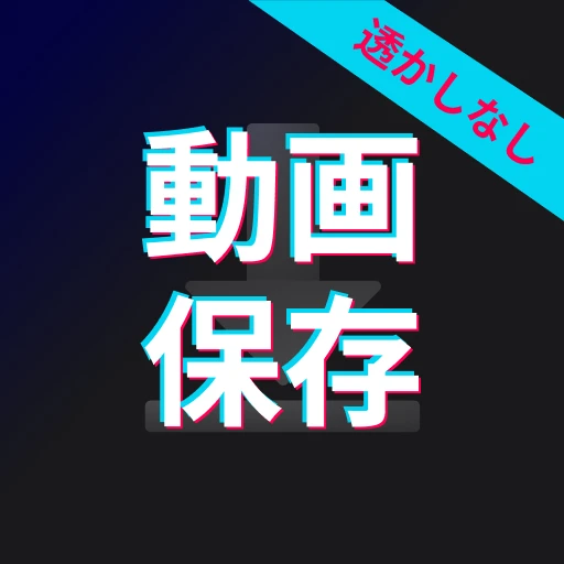 アプリアイコン